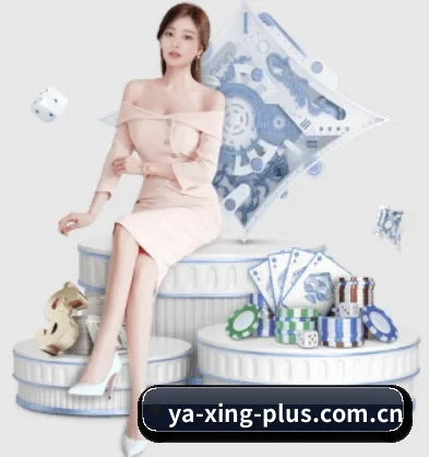 亚星 APP 界面